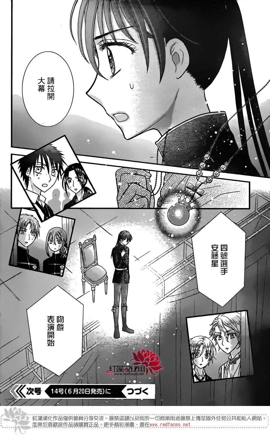 第 30 页