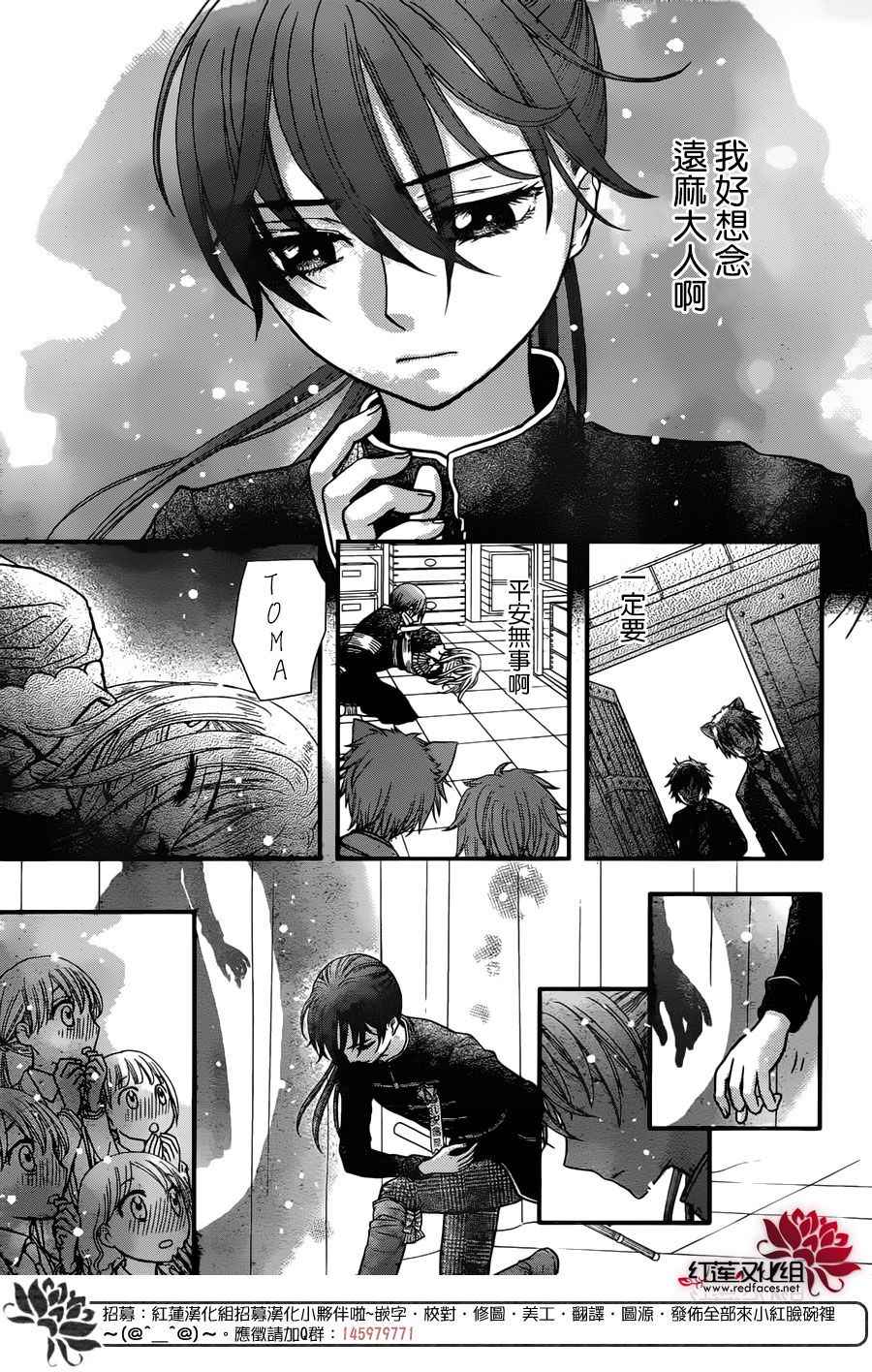 第 28 页