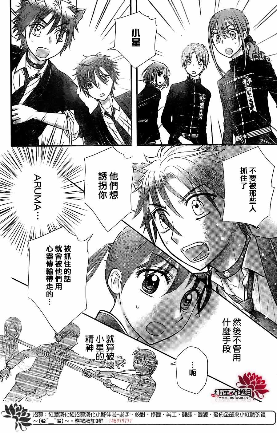 第 22 页