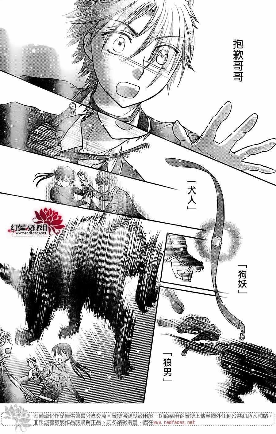 第 29 页