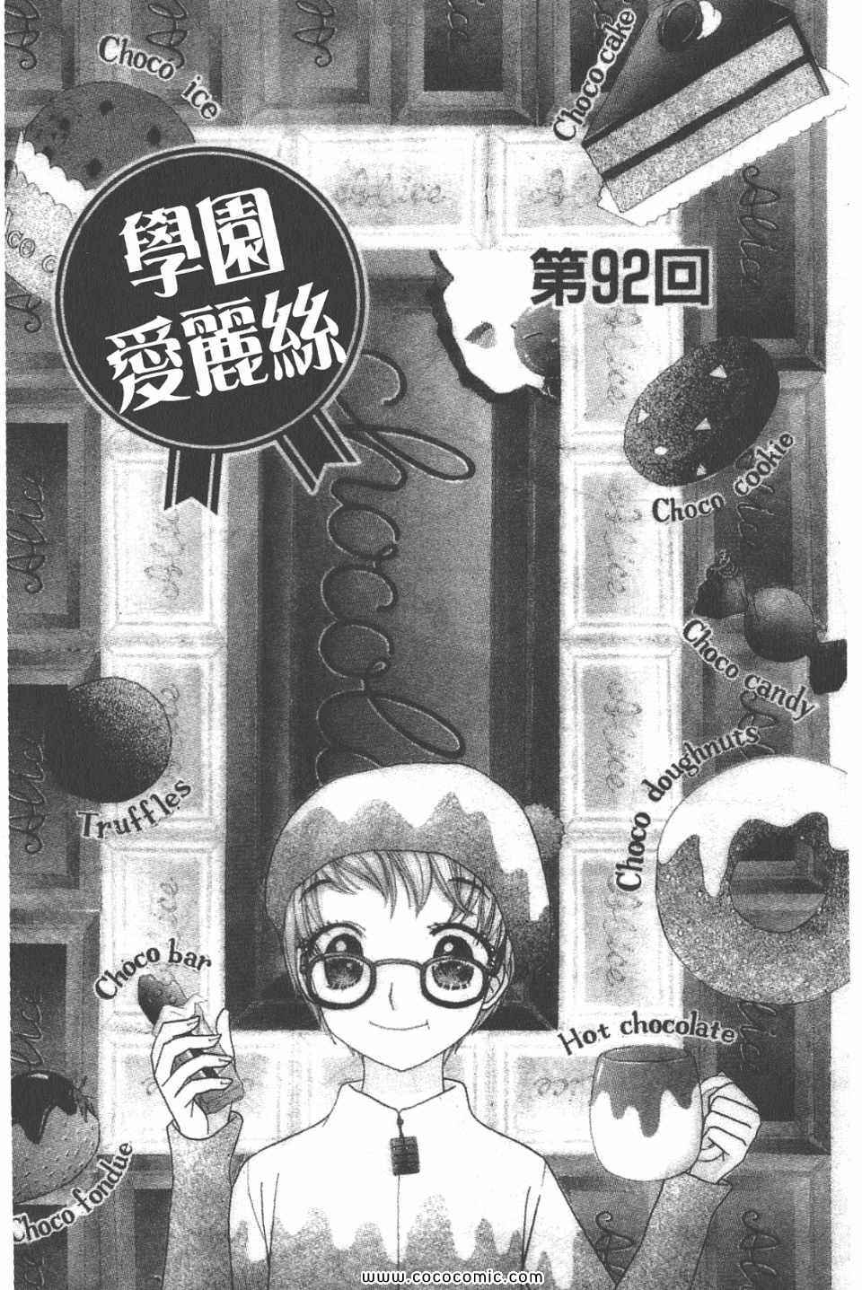 第 100 页