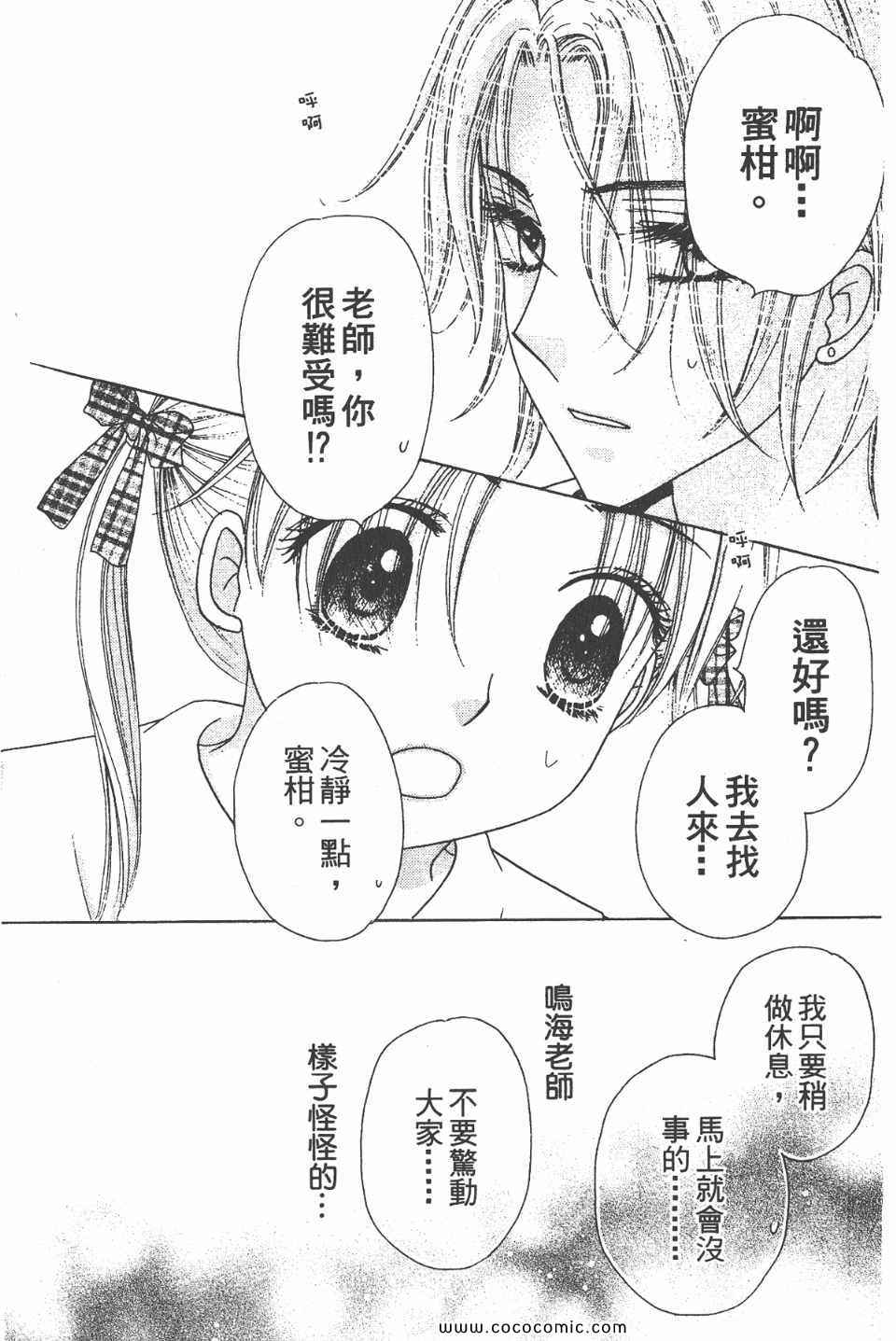 第 102 页