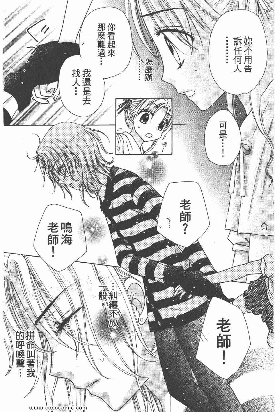 第 103 页