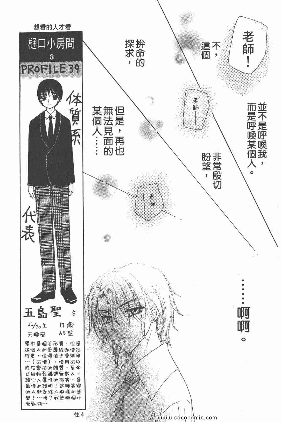 第 104 页