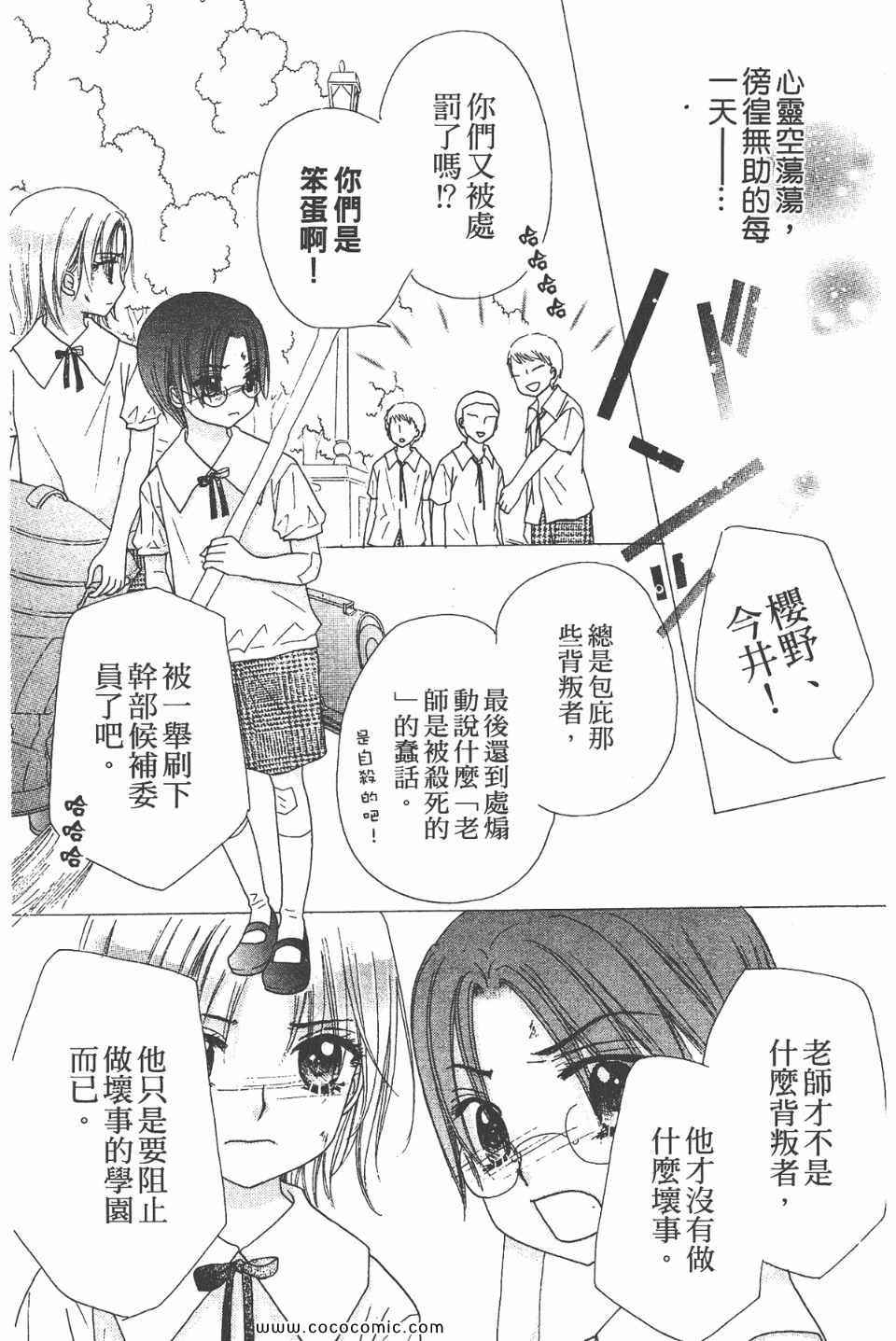 第 106 页