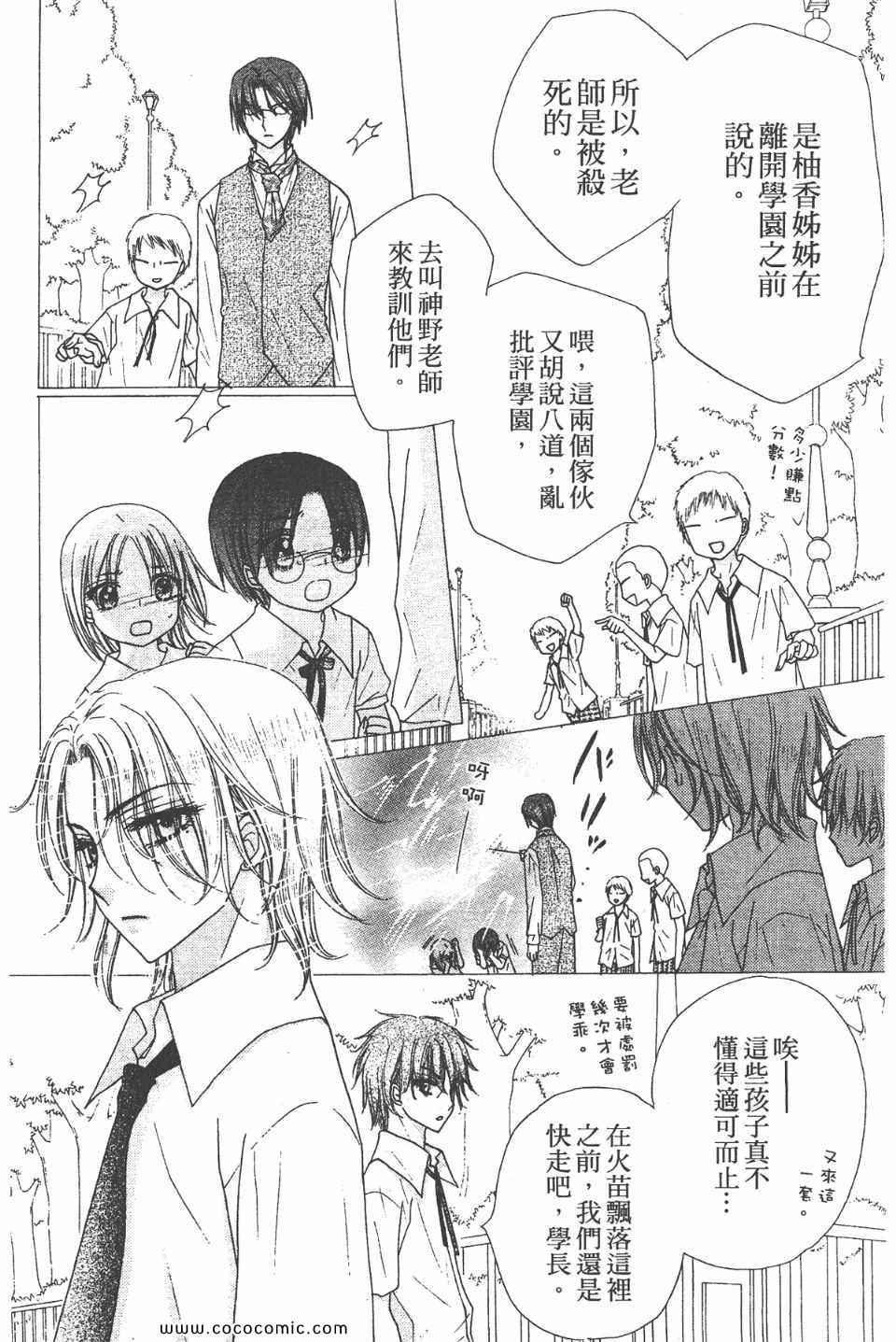 第 107 页