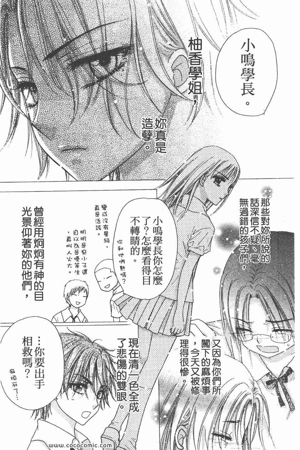 第 108 页