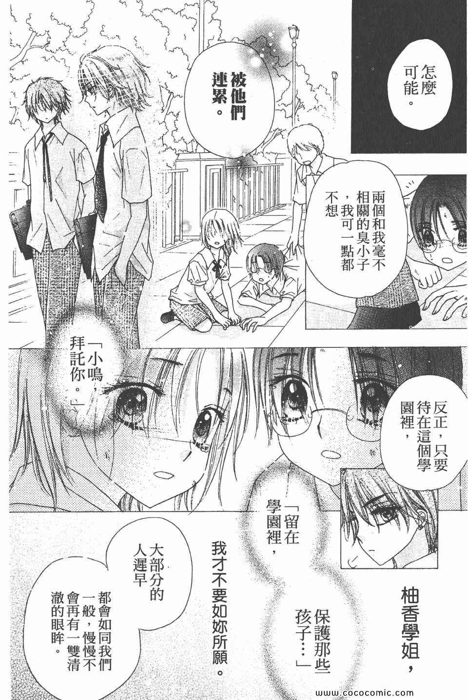 第 109 页