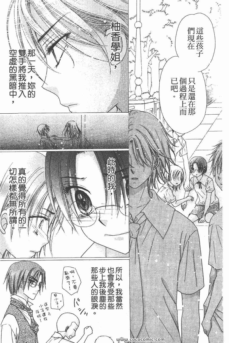 第 110 页