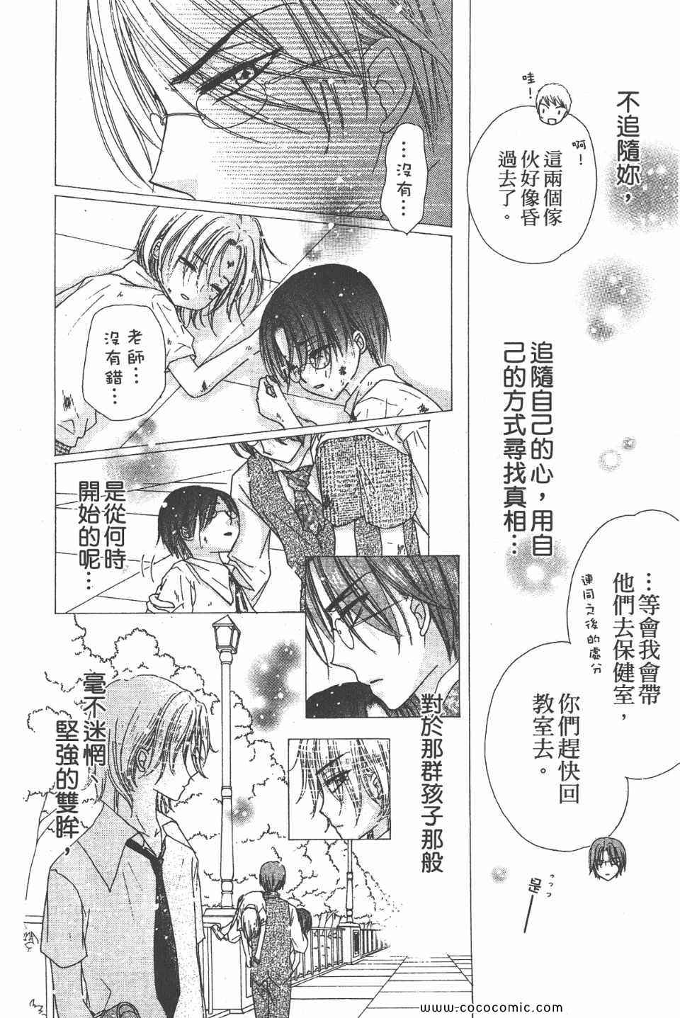 第 111 页