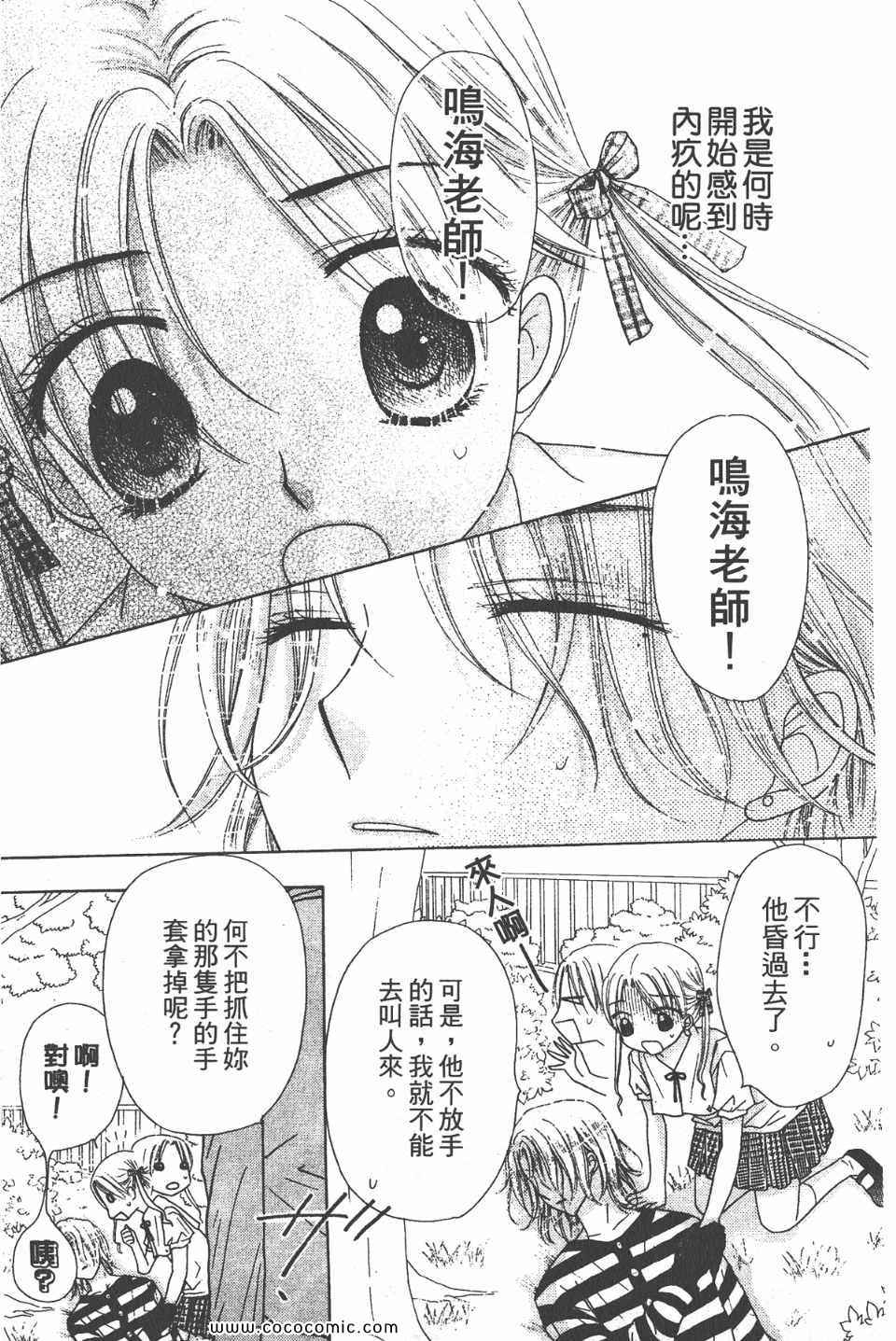 第 112 页