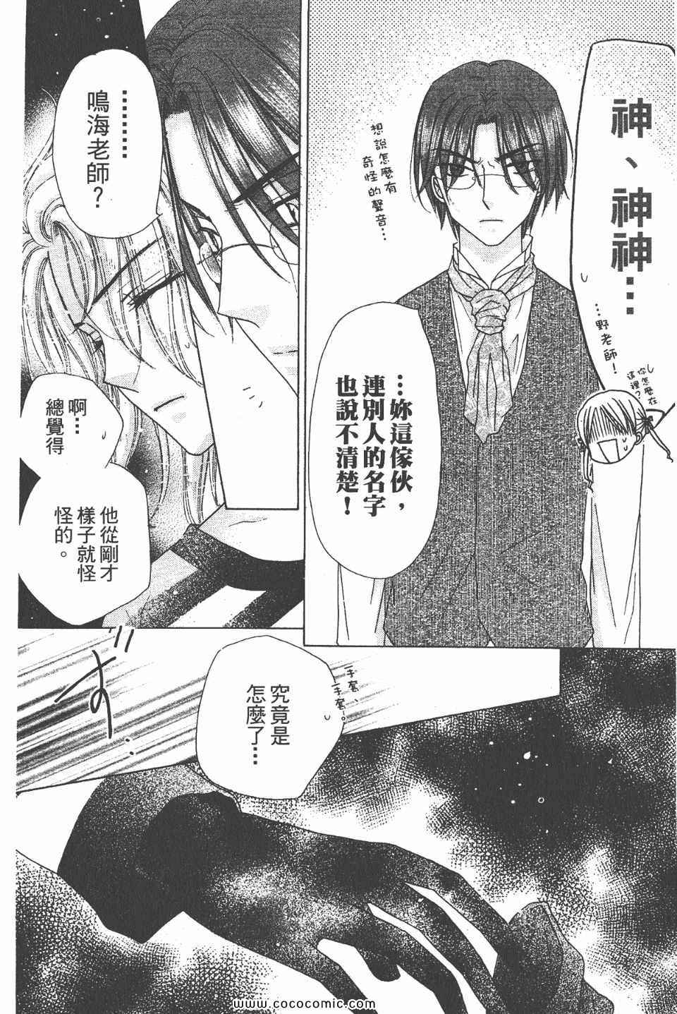第 113 页