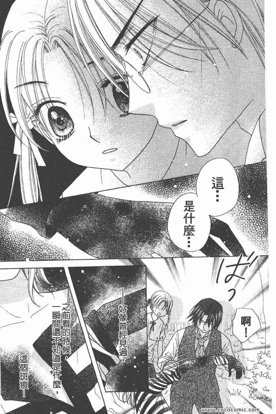 第 114 页