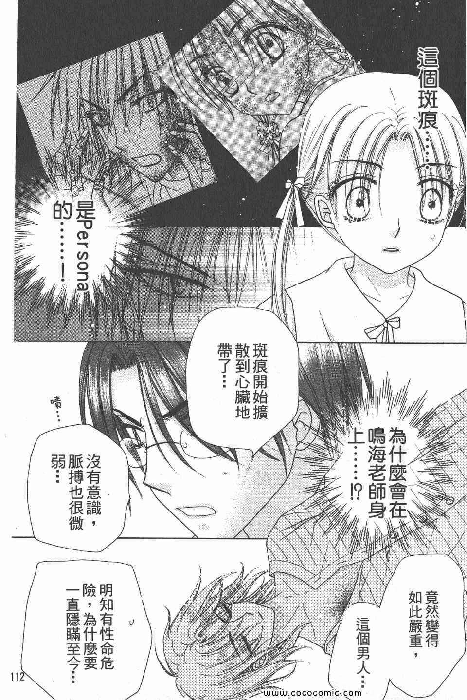 第 115 页