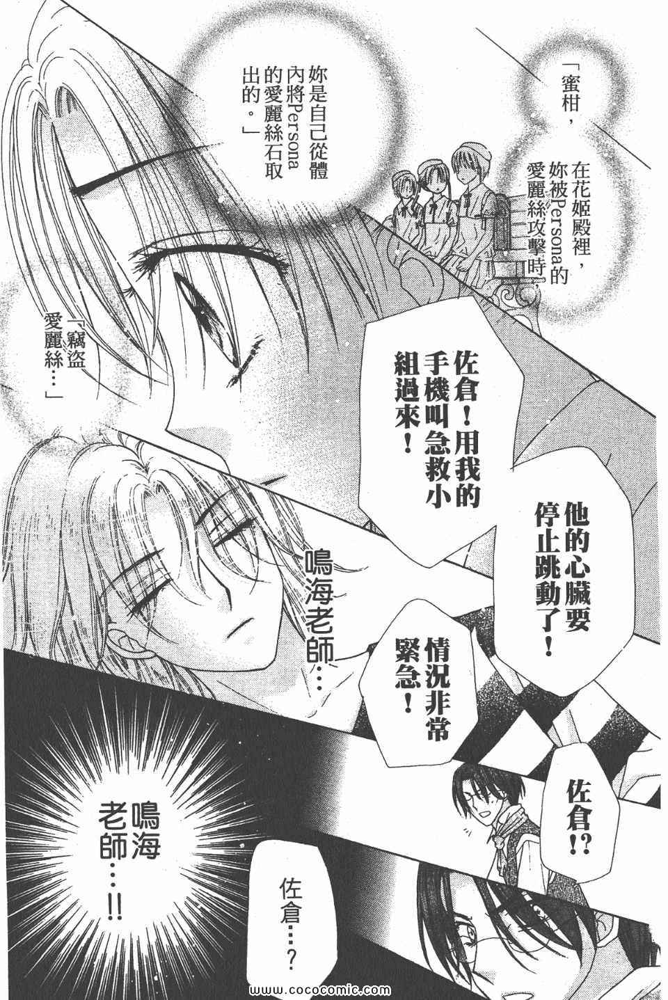 第 116 页