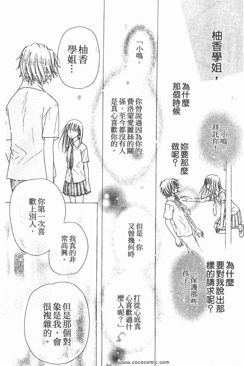 第 117 页