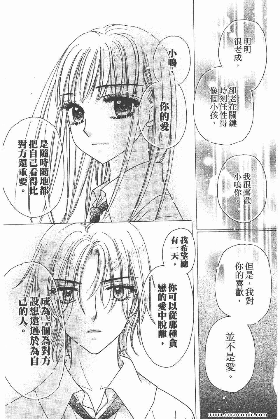 第 118 页