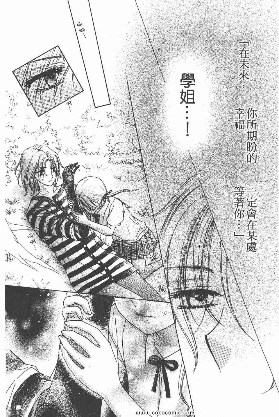 第 119 页