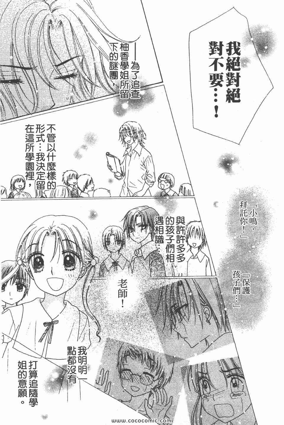 第 124 页