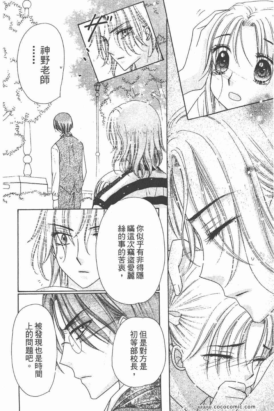 第 127 页
