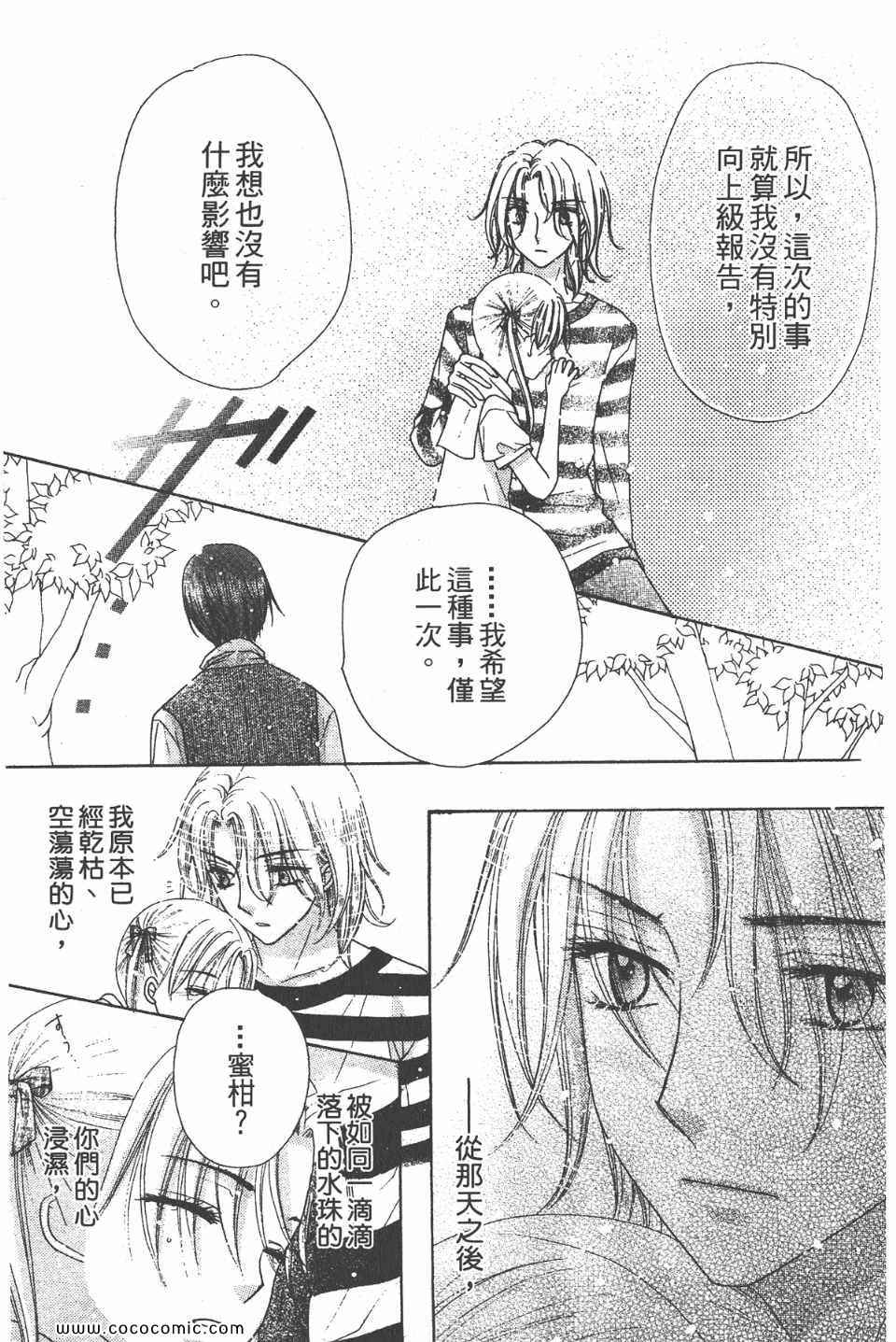 第 128 页