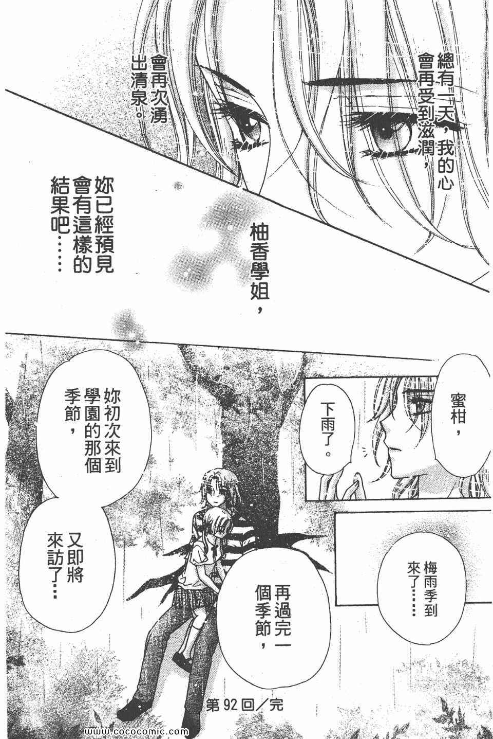第 129 页