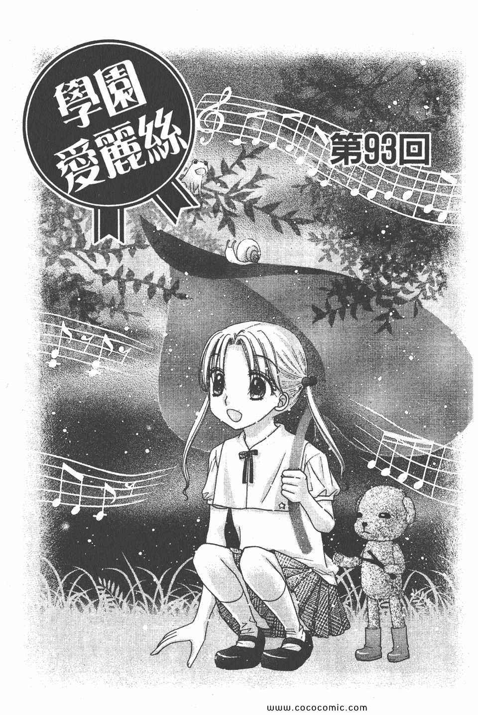 第 130 页