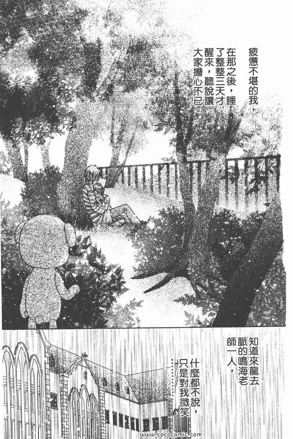 第 132 页
