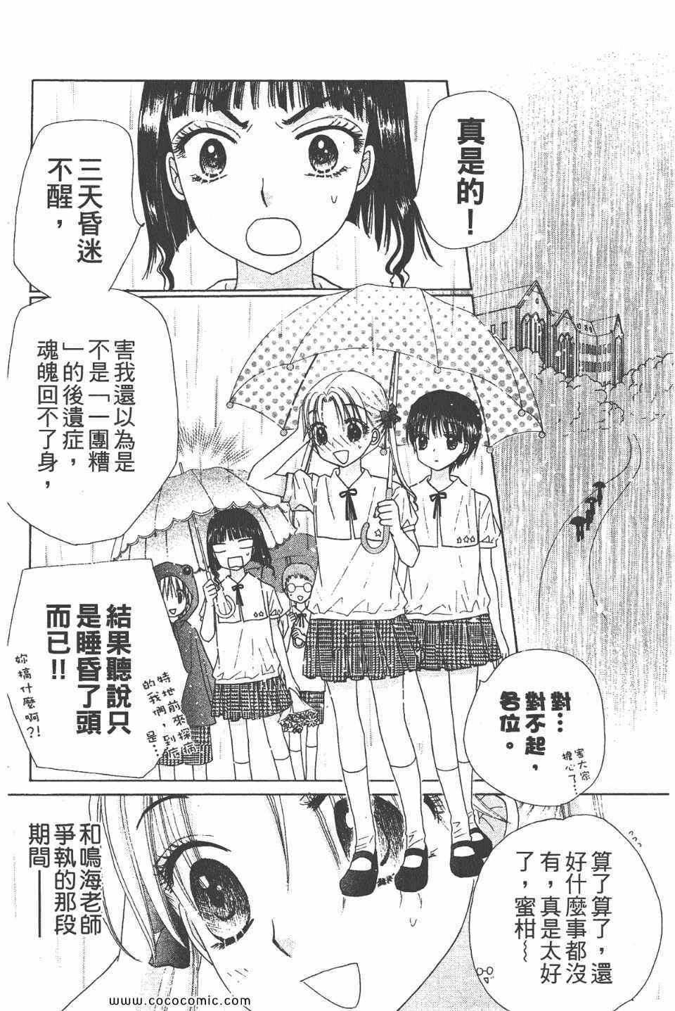 第 133 页