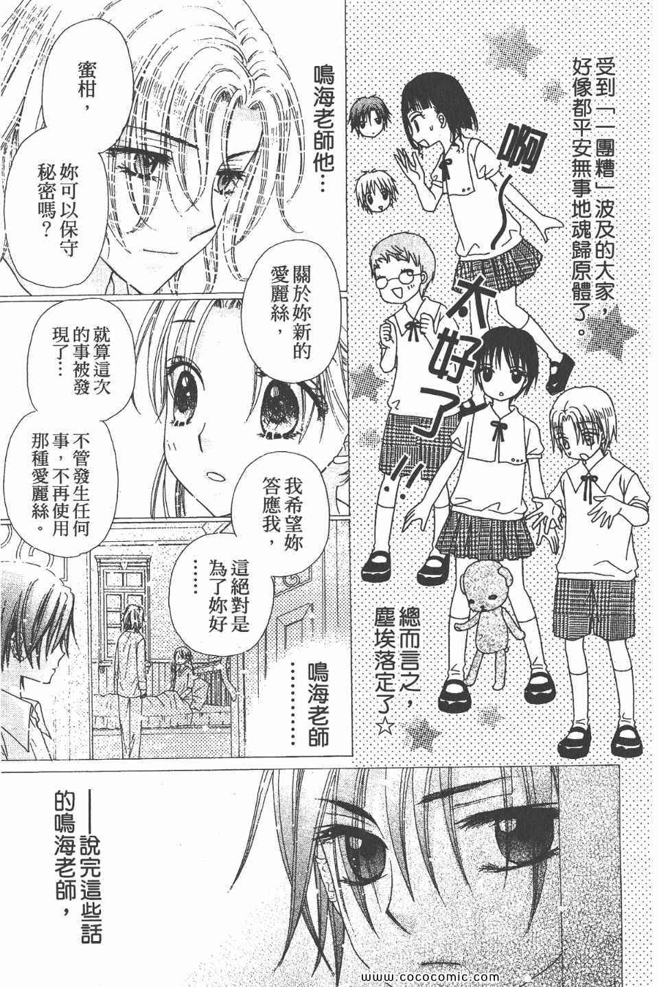 第 134 页