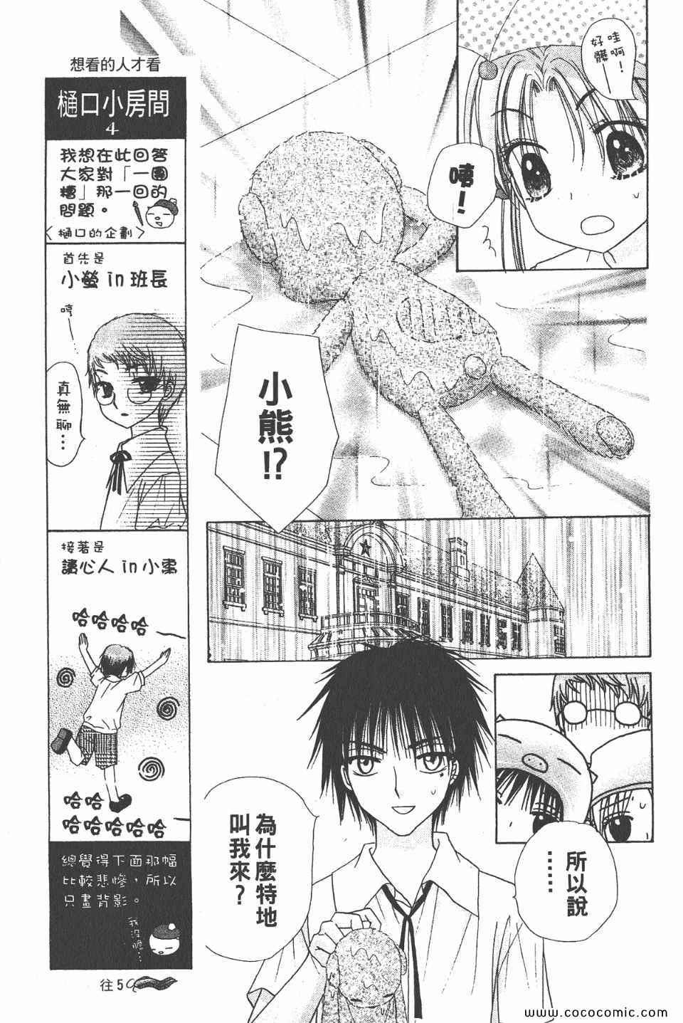 第 136 页