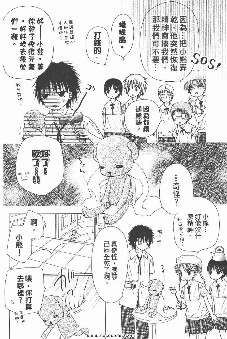 第 137 页