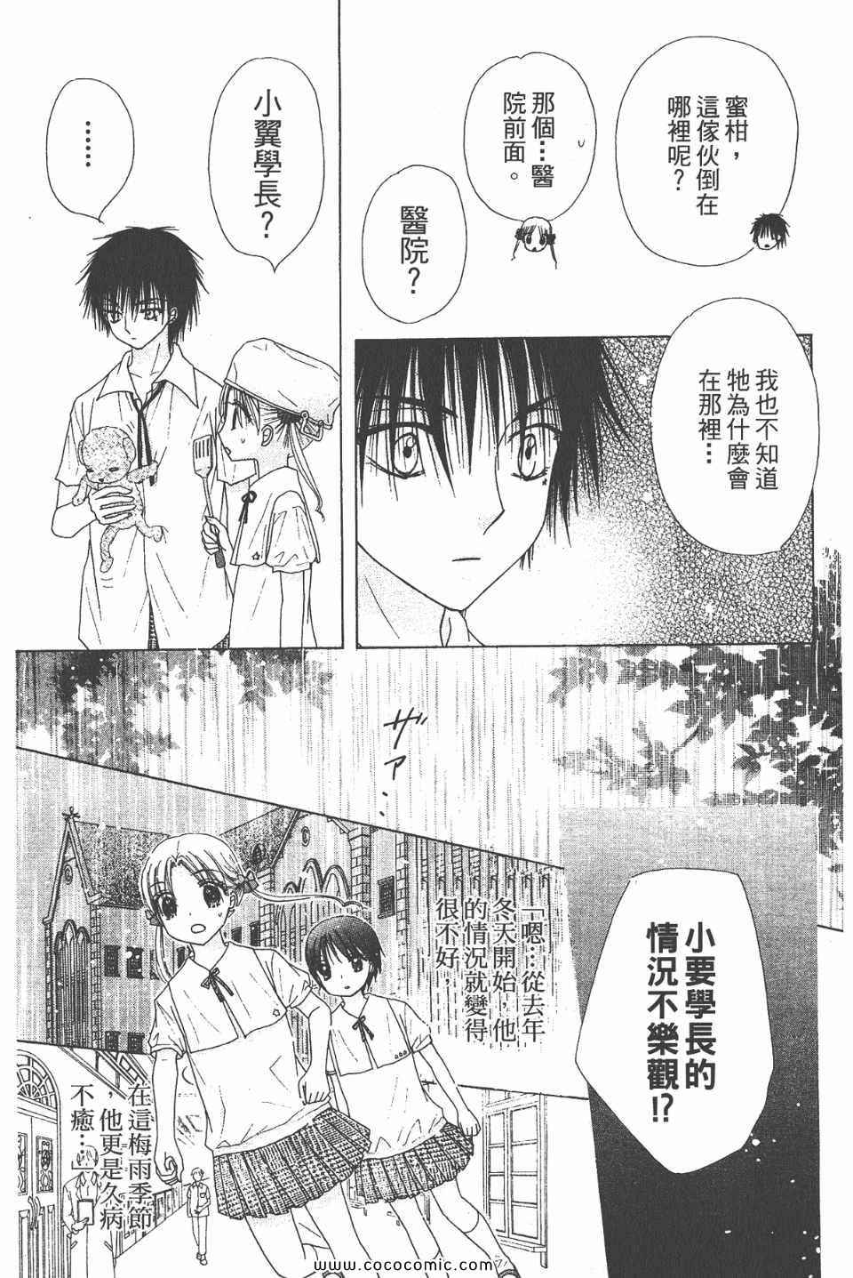 第 138 页