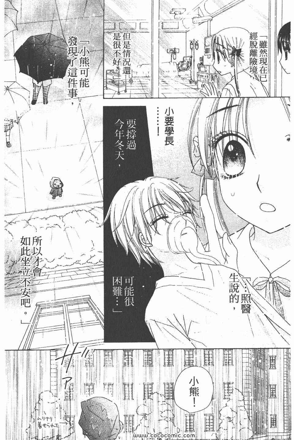 第 139 页
