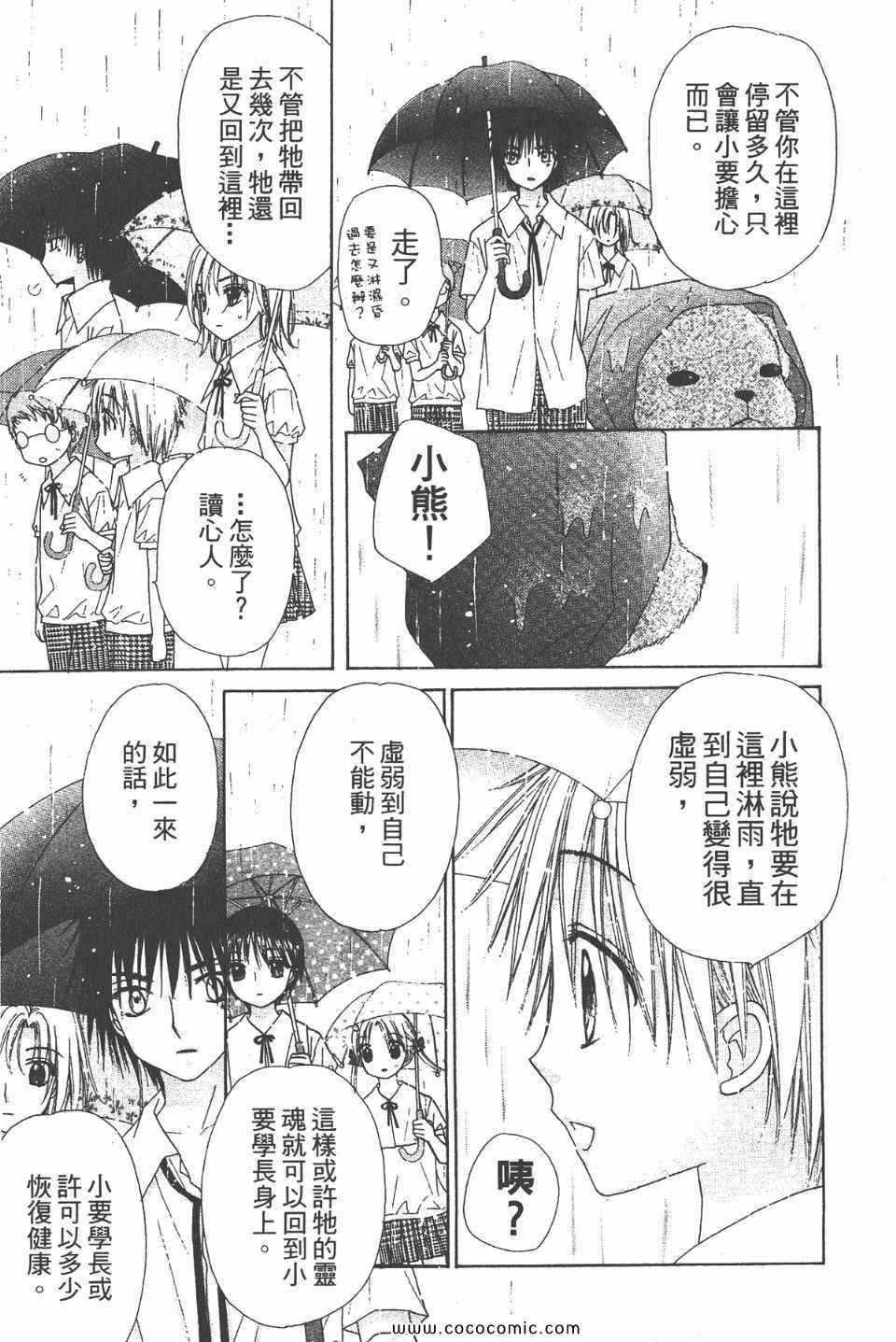 第 140 页