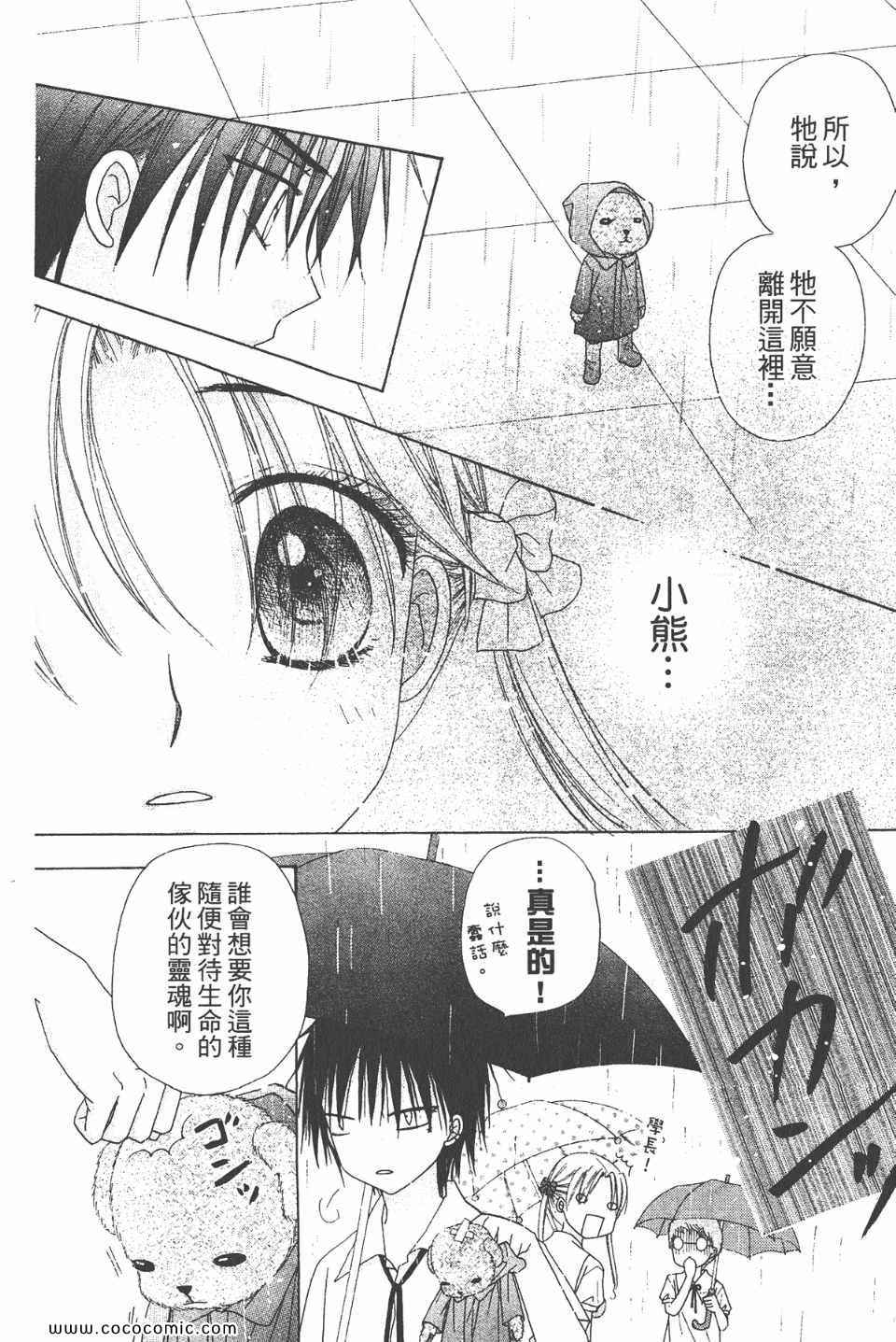 第 141 页