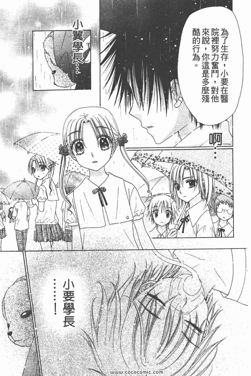 第 142 页