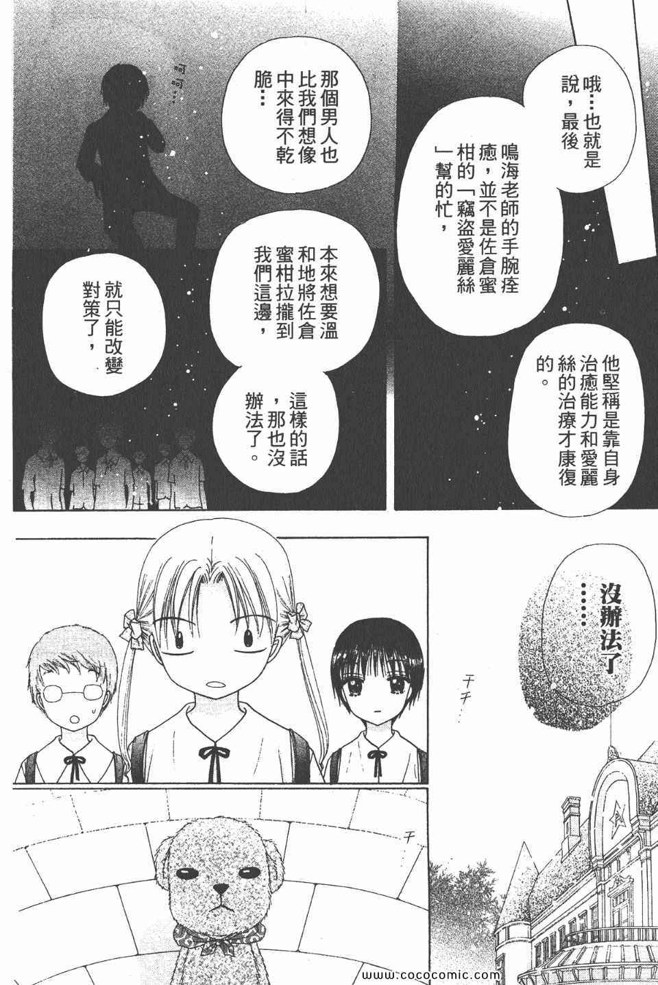 第 143 页