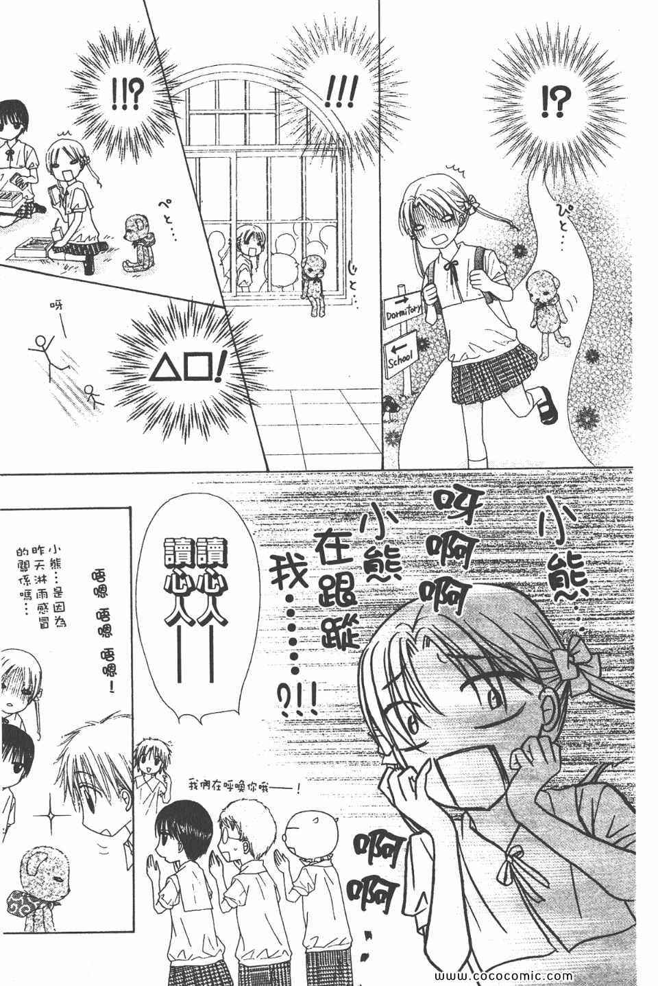 第 144 页