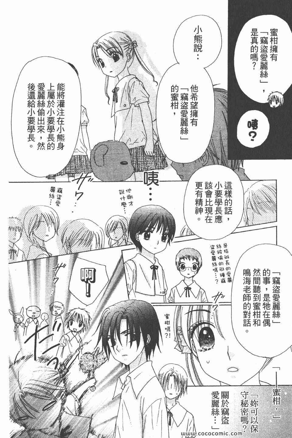 第 145 页