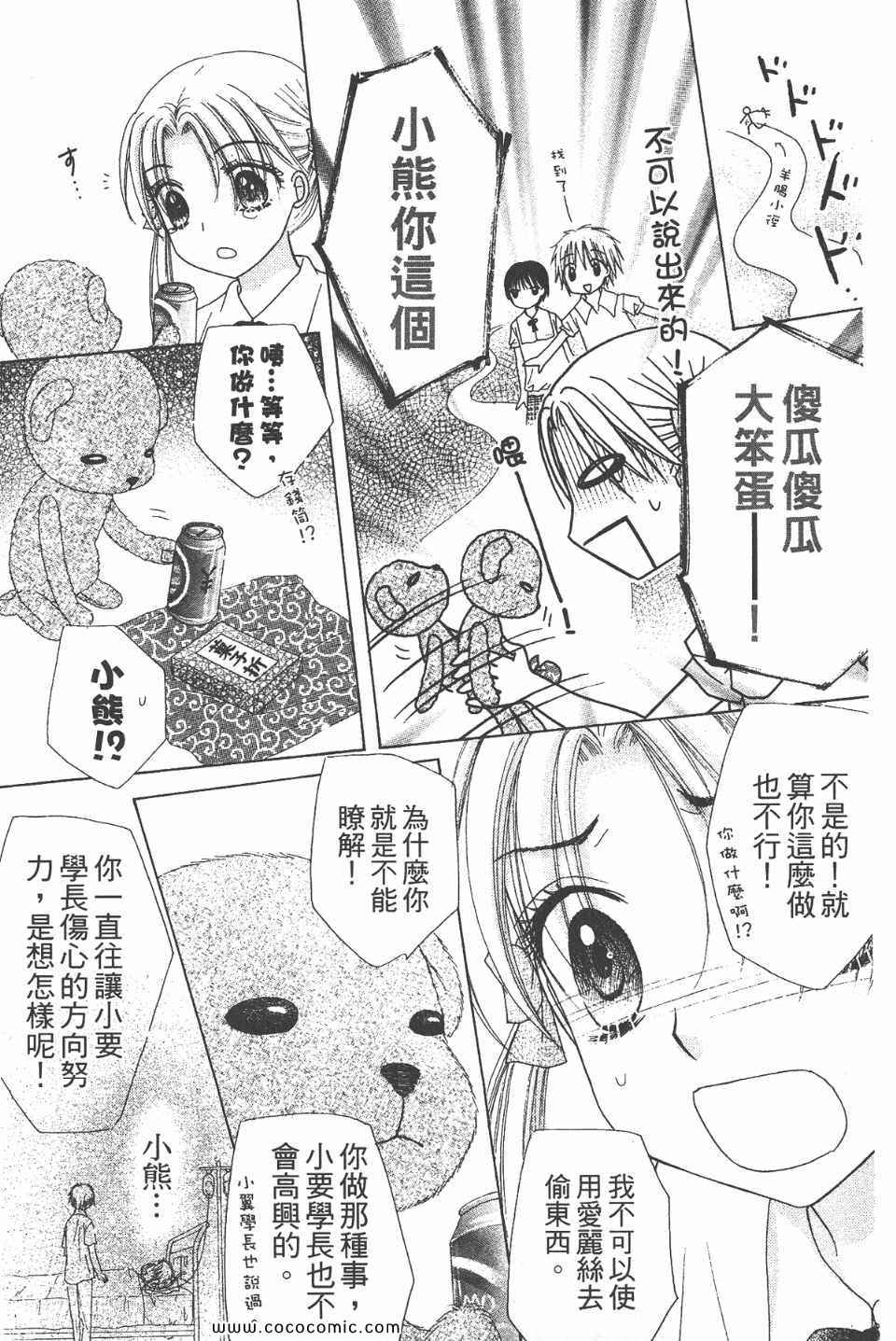第 146 页