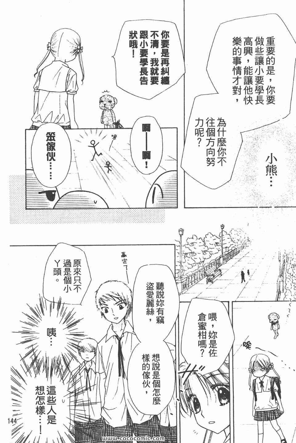 第 147 页