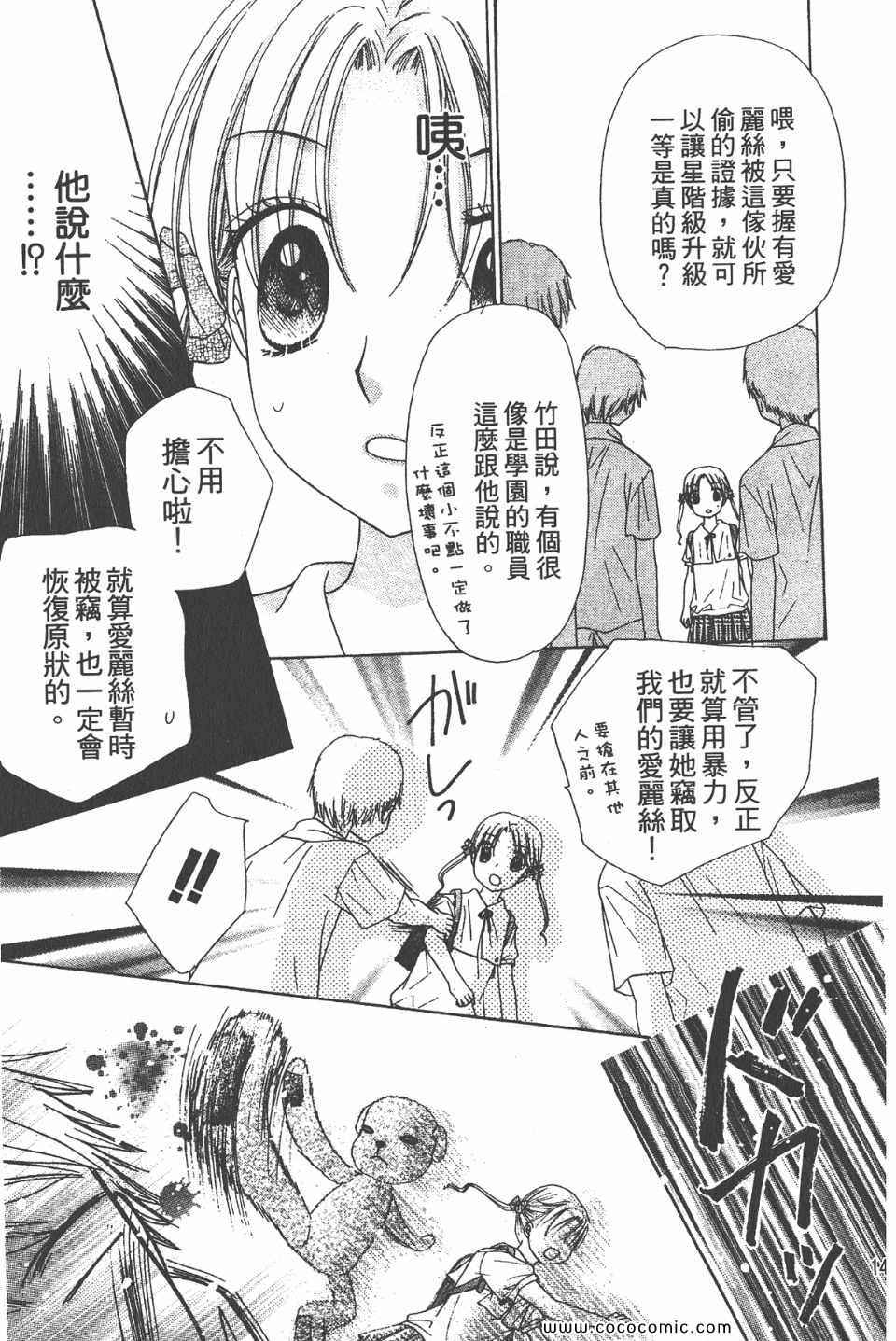 第 148 页