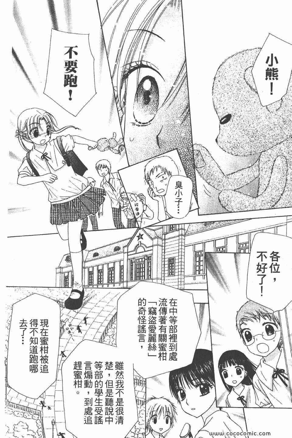 第 149 页