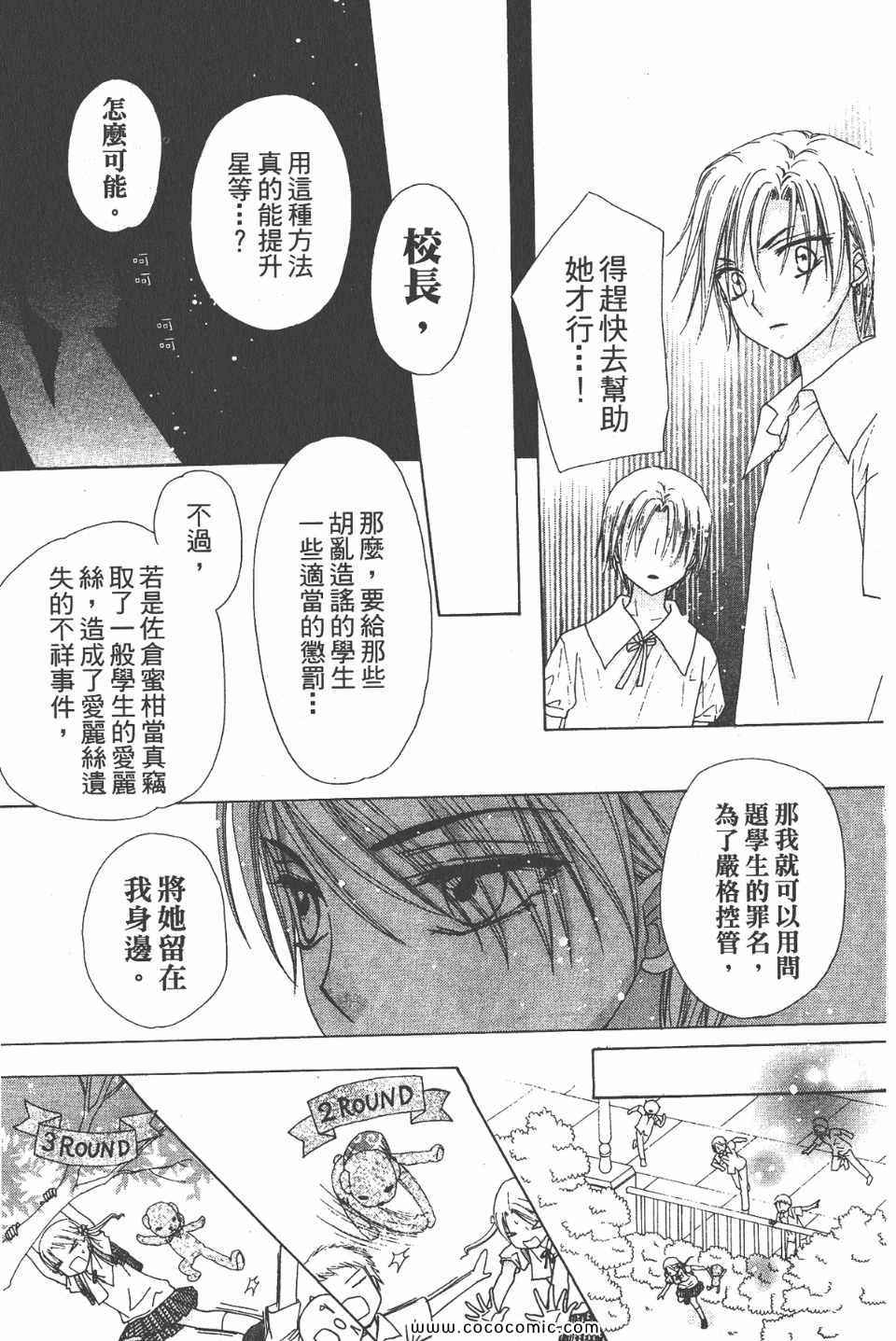 第 150 页