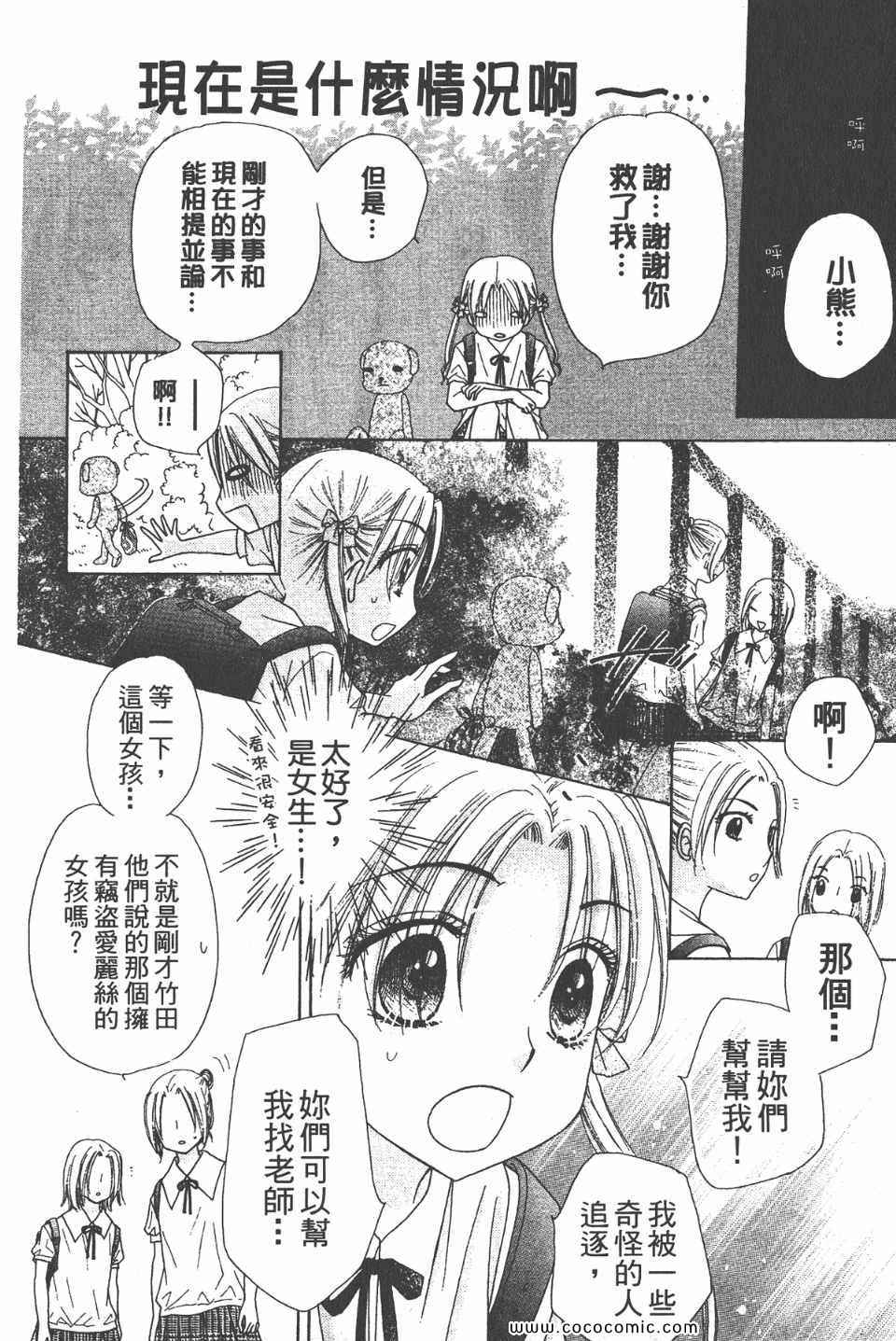 第 151 页
