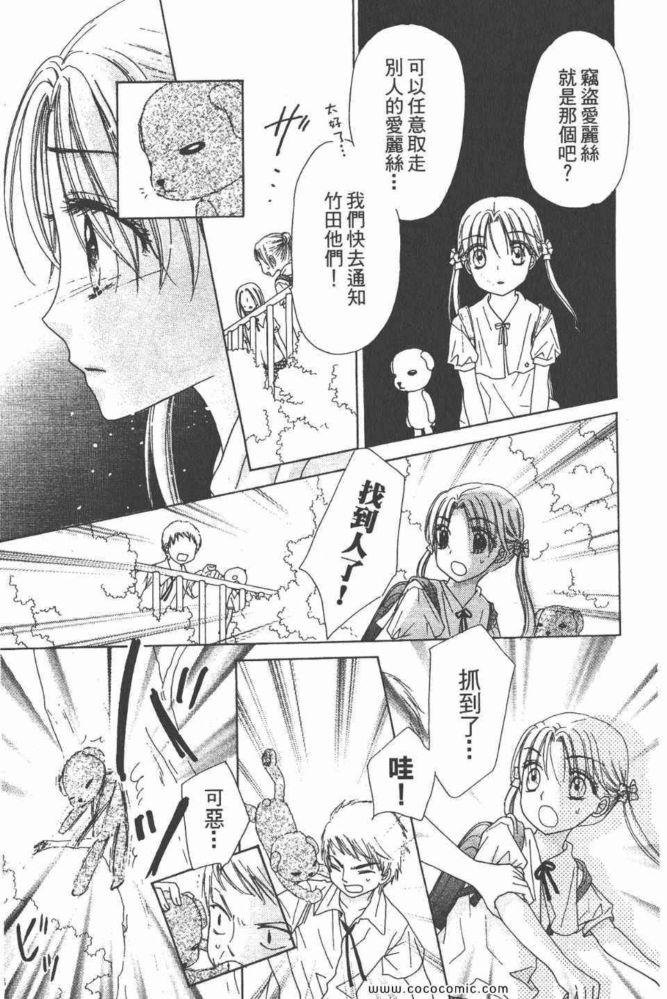 第 152 页