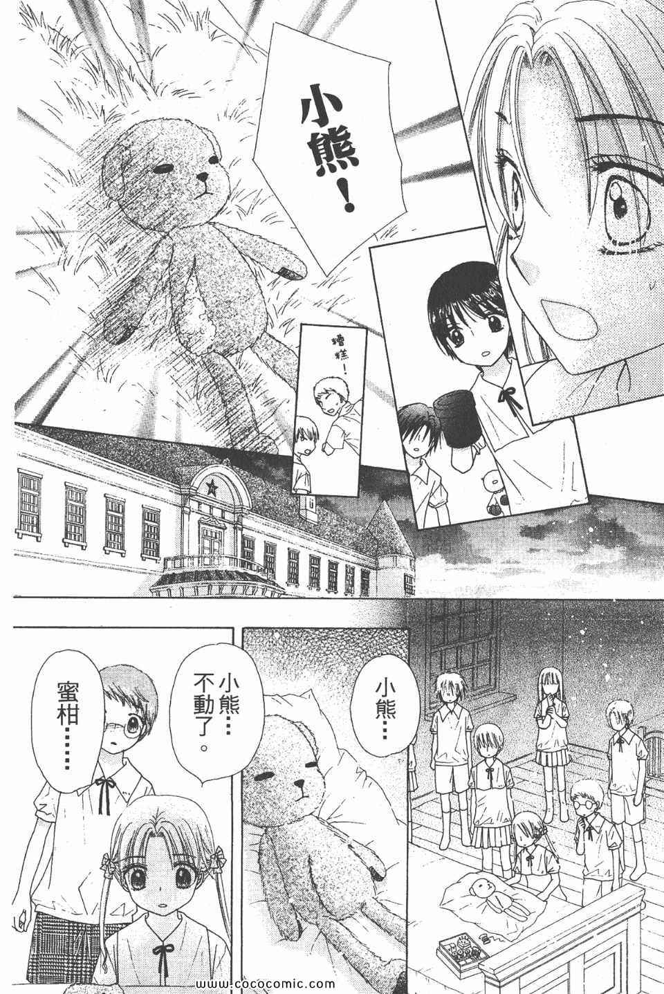 第 153 页