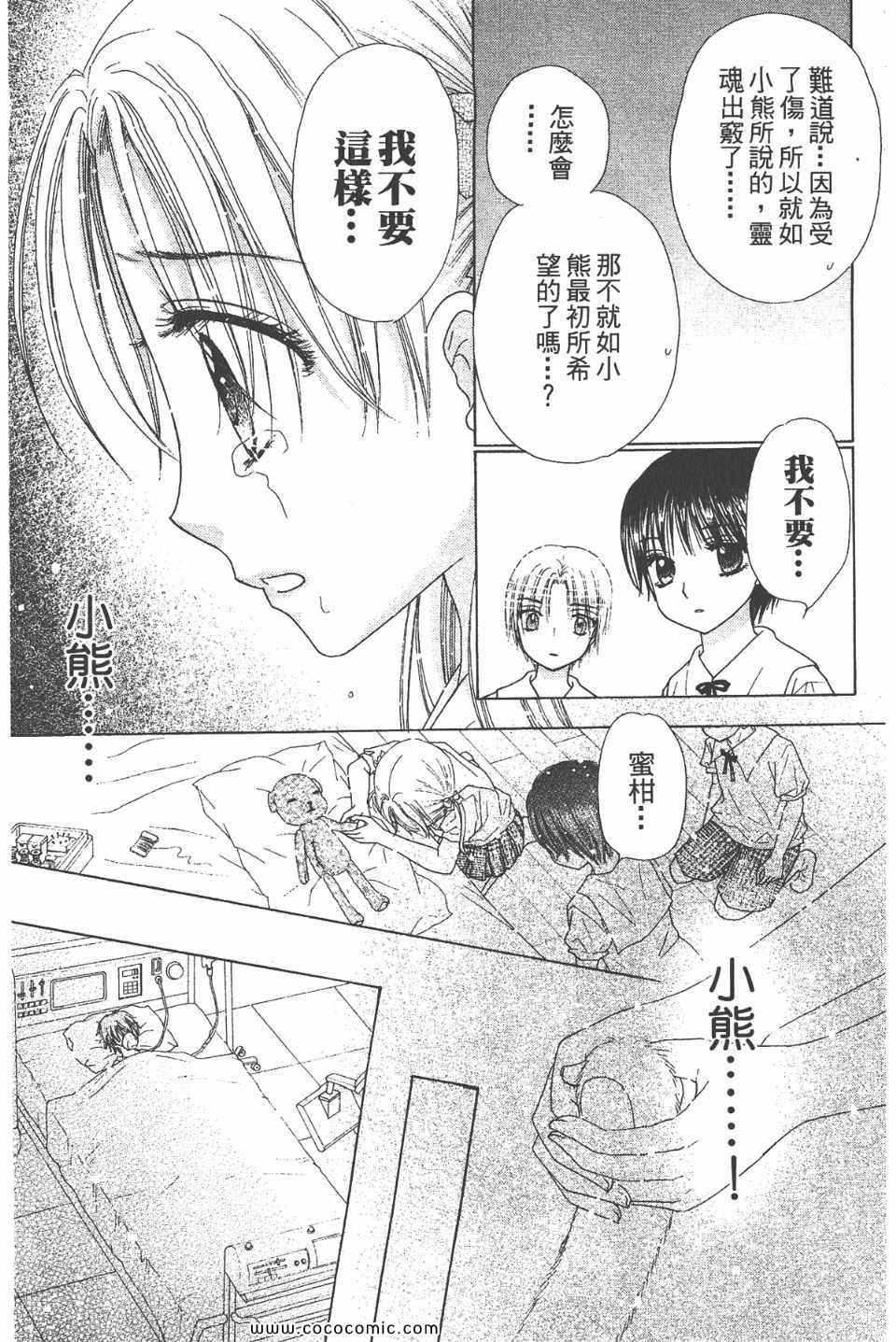 第 154 页