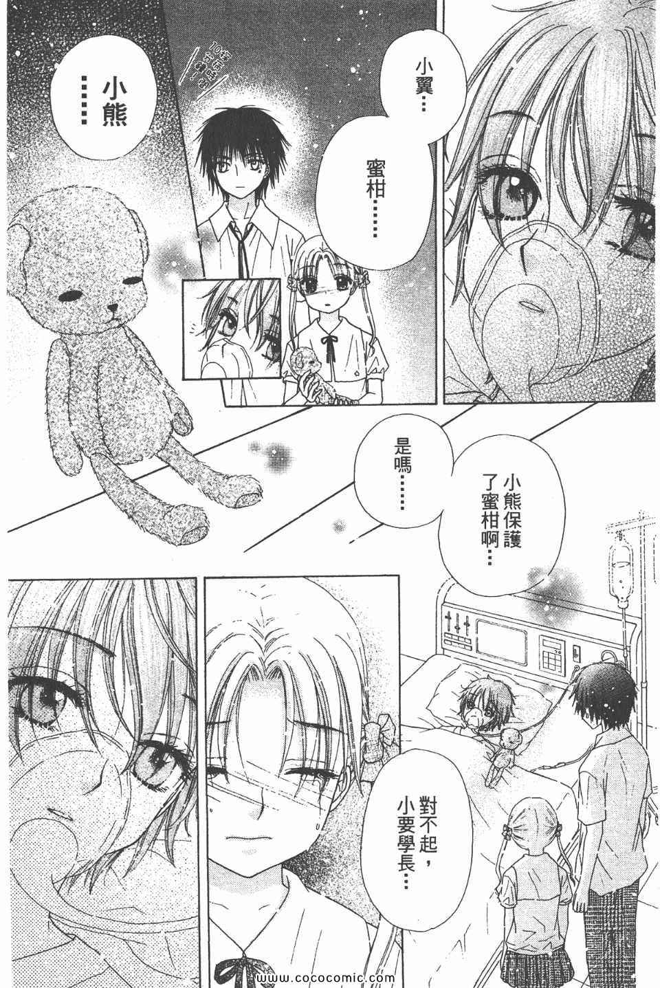 第 155 页